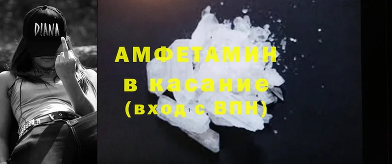 даркнет сайт  KRAKEN как войти  Amphetamine 98%  Кинешма 