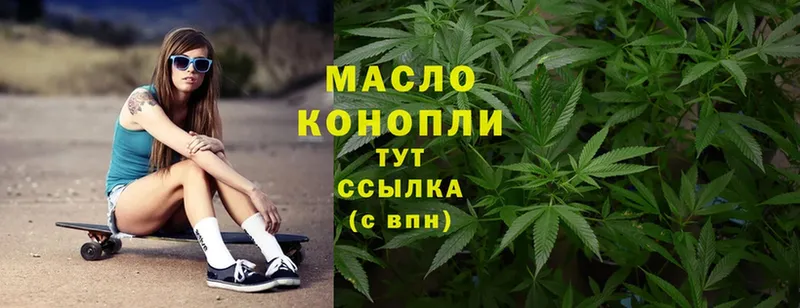 как найти закладки  Кинешма  Дистиллят ТГК THC oil 